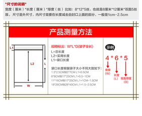 青岛厂家直销 加厚自封袋 电子产品包装袋 市场批发 免费打样